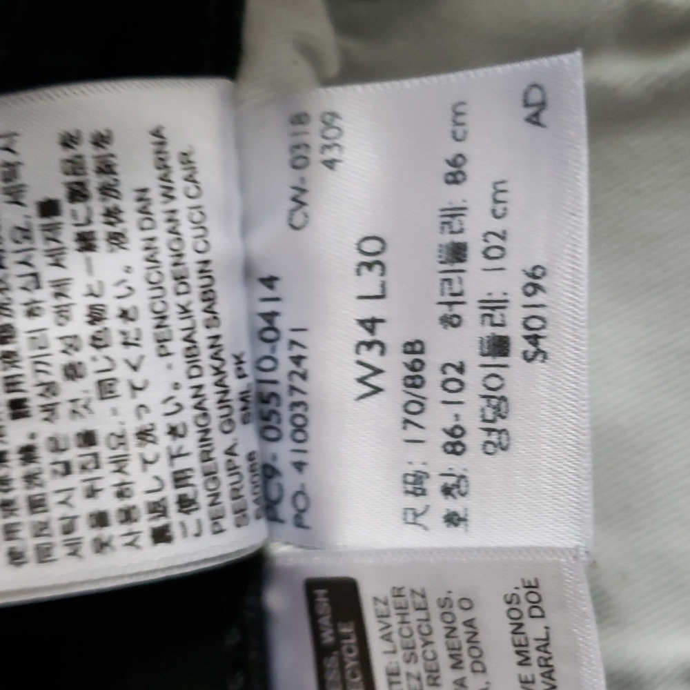 Host pick👖Levi's Black Men's Jeans - Picture 10 of 14